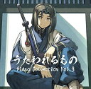 【中古】(良い)うたわれるもの Piano Collection Vol.3