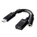 【中古】(良い)エレコム Type-C-4極φ3.5mmステレオミニプラグ変換ケーブル/給電/ブラック