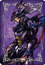 【中古】FINAL FANTASY ALL STARS DISSIDIA ブランケット カイン(3)