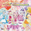 【中古】(良い)HUGっと!プリキュア ボーカルベスト