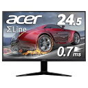 【中古】Acer ゲーミングモニター SigmaLine 24.5インチ KG251QGbmiix 0.7ms(GTG) 75Hz TN FPS向き フルHD FreeSync フレームレス HDMIx2 スピーカー内蔵(2)