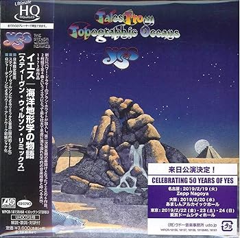 【中古】(良い)海洋地形学の物語(スティーヴン・ウィルソン・リミックス)