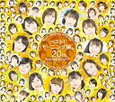 【中古】ベスト!モーニング娘。 20th Anniversary (初回生産限定盤B) (特典なし)