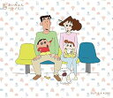 【中古】(良い)ハルノヒ【初回生産限定盤(クレヨンしんちゃん盤)】
