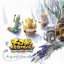 【中古】チョコボの不思議なダンジョン エブリバディ! Original Soundtrack(2)