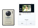 【中古】パナソニック テレビドアホン 2-2タイプ 電源直結式 VL-SE35XL