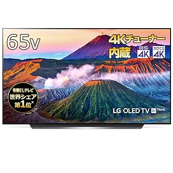 【中古】(良い)LG 65V型 4Kチューナー内蔵 有機EL テレビ Alexa搭載 ドルビーアトモス 対応 TV OLED65C9PJA 【中古】(良い)LG 65V型 4Kチューナー内蔵 有機EL テレビ Alexa搭載 ドルビーアトモス 対応 TV OLED65C9PJA