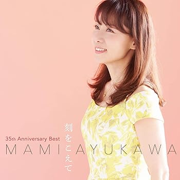 š(ɤ)35th Anniversary Best ~򤳤~