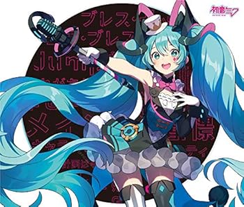 【中古】(良い)初音ミク「マジカルミライ 2019」OFFICIAL ALBUM【メーカー名】【メーカー型番】【ブランド名】【商品説明】初音ミク「マジカルミライ 2019」OFFICIAL ALBUM画像はイメージ写真ですので付属品など画像の通りではないこともございます。付属品については商品タイトルに記載がない場合がありますので、ご不明な場合はメッセージにてお問い合わせください。当店ではレコード盤には商品タイトルに［レコード］と表記しております。表記がない物はすべてCDですのでご注意ください。当店では初期不良に限り、商品到着から7日間は返品を 受付けております。お問い合わせ・メールにて不具合詳細をご連絡ください。他モールとの併売品の為、完売の際はキャンセルご連絡させて頂きます。中古品の商品タイトルに「限定」「初回」「保証」「DLコード」などの表記がありましても、特典・付属品・帯・保証等は付いておりません。電子辞書、コンパクトオーディオプレーヤー等のイヤホンは写真にありましても衛生上、基本お付けしておりません。※未使用品は除く品名に【import】【輸入】【北米】【海外】等の国内商品でないと把握できる表記商品について国内のDVDプレイヤー、ゲーム機で稼働しない場合がございます。予めご了承の上、購入ください。掲載と付属品が異なる場合は確認のご連絡をさせて頂きます。ご注文からお届けまで1、ご注文⇒ご注文は24時間受け付けております。2、注文確認⇒ご注文後、当店から注文確認メールを送信します。3、お届けまで3〜10営業日程度とお考えください。4、入金確認⇒前払い決済をご選択の場合、ご入金確認後、配送手配を致します。5、出荷⇒配送準備が整い次第、出荷致します。配送業者、追跡番号等の詳細をメール送信致します。6、到着⇒出荷後、1〜3日後に商品が到着します。　※離島、北海道、九州、沖縄は遅れる場合がございます。予めご了承下さい。お電話でのお問合せは少人数で運営の為受け付けておりませんので、お問い合わせ・メールにてお願い致します。営業時間　月〜金　11:00〜17:00★お客様都合によるご注文後のキャンセル・返品はお受けしておりませんのでご了承ください。0