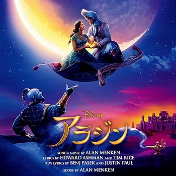 【中古】アラジン オリジナル・サウンドトラック 日本語盤【メーカー名】【メーカー型番】【ブランド名】【商品説明】アラジン オリジナル・サウンドトラック 日本語盤画像はイメージ写真ですので付属品など画像の通りではないこともございます。付属品については商品タイトルに記載がない場合がありますので、ご不明な場合はメッセージにてお問い合わせください。当店ではレコード盤には商品タイトルに［レコード］と表記しております。表記がない物はすべてCDですのでご注意ください。当店では初期不良に限り、商品到着から7日間は返品を 受付けております。お問い合わせ・メールにて不具合詳細をご連絡ください。他モールとの併売品の為、完売の際はキャンセルご連絡させて頂きます。中古品の商品タイトルに「限定」「初回」「保証」「DLコード」などの表記がありましても、特典・付属品・帯・保証等は付いておりません。電子辞書、コンパクトオーディオプレーヤー等のイヤホンは写真にありましても衛生上、基本お付けしておりません。※未使用品は除く品名に【import】【輸入】【北米】【海外】等の国内商品でないと把握できる表記商品について国内のDVDプレイヤー、ゲーム機で稼働しない場合がございます。予めご了承の上、購入ください。掲載と付属品が異なる場合は確認のご連絡をさせて頂きます。ご注文からお届けまで1、ご注文⇒ご注文は24時間受け付けております。2、注文確認⇒ご注文後、当店から注文確認メールを送信します。3、お届けまで3〜10営業日程度とお考えください。4、入金確認⇒前払い決済をご選択の場合、ご入金確認後、配送手配を致します。5、出荷⇒配送準備が整い次第、出荷致します。配送業者、追跡番号等の詳細をメール送信致します。6、到着⇒出荷後、1〜3日後に商品が到着します。　※離島、北海道、九州、沖縄は遅れる場合がございます。予めご了承下さい。お電話でのお問合せは少人数で運営の為受け付けておりませんので、お問い合わせ・メールにてお願い致します。営業時間　月〜金　11:00〜17:00★お客様都合によるご注文後のキャンセル・返品はお受けしておりませんのでご了承ください。0