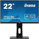 【中古】マウスコンピューター iiyama モニター ディスプレイ XUB2292HS-B1(21.5型/1920×1080/IPS方式ノングレア/狭額縁フレームレス/広視野角/昇降/ピ