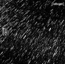 【中古】この雨に撃たれて(秋雨盤) (特典はつきません)