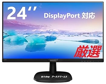【中古】各種サイズ 厳選 おまかせ 中古 モニター ディスプレイ 液晶 (24インチ ワイド DisplayPort対応)