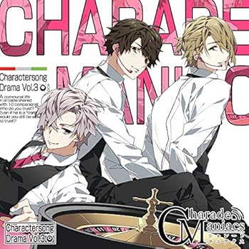 【中古】(良い)CharadeManiacs キャラクターソング&ドラマ Vol.3 限定盤【メーカー名】【メーカー型番】【ブランド名】【商品説明】CharadeManiacs キャラクターソング&ドラマ Vol.3 限定盤画像はイメージ写真ですので付属品など画像の通りではないこともございます。付属品については商品タイトルに記載がない場合がありますので、ご不明な場合はメッセージにてお問い合わせください。当店ではレコード盤には商品タイトルに［レコード］と表記しております。表記がない物はすべてCDですのでご注意ください。当店では初期不良に限り、商品到着から7日間は返品を 受付けております。お問い合わせ・メールにて不具合詳細をご連絡ください。他モールとの併売品の為、完売の際はキャンセルご連絡させて頂きます。中古品の商品タイトルに「限定」「初回」「保証」「DLコード」などの表記がありましても、特典・付属品・帯・保証等は付いておりません。電子辞書、コンパクトオーディオプレーヤー等のイヤホンは写真にありましても衛生上、基本お付けしておりません。※未使用品は除く品名に【import】【輸入】【北米】【海外】等の国内商品でないと把握できる表記商品について国内のDVDプレイヤー、ゲーム機で稼働しない場合がございます。予めご了承の上、購入ください。掲載と付属品が異なる場合は確認のご連絡をさせて頂きます。ご注文からお届けまで1、ご注文⇒ご注文は24時間受け付けております。2、注文確認⇒ご注文後、当店から注文確認メールを送信します。3、お届けまで3〜10営業日程度とお考えください。4、入金確認⇒前払い決済をご選択の場合、ご入金確認後、配送手配を致します。5、出荷⇒配送準備が整い次第、出荷致します。配送業者、追跡番号等の詳細をメール送信致します。6、到着⇒出荷後、1〜3日後に商品が到着します。　※離島、北海道、九州、沖縄は遅れる場合がございます。予めご了承下さい。お電話でのお問合せは少人数で運営の為受け付けておりませんので、お問い合わせ・メールにてお願い致します。営業時間　月〜金　11:00〜17:00★お客様都合によるご注文後のキャンセル・返品はお受けしておりませんのでご了承ください。0