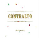 【中古】(良い)CONTRALTO(CD)(2)