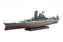 【中古】(良い)フジミ模型 1/700 艦NEXTシリーズNo.9 日本海軍戦艦 大和 昭和19年/捷一号作戦 艦NX9