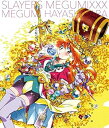 【中古】(良い)スレイヤーズ MEGUMIXXX