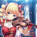 【中古】(良い)巣作りカリンちゃん オリジナルサウンドトラック