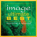 【中古】image ultimate BEST