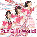 【中古】Run Girls, World! *AL+BD
