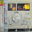 【中古】バビロン・バイ・バス(紙ジャケット仕様)