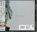 【中古】ゴールデン・アワー(2)