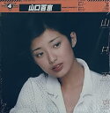 【中古】(良い)BEST 4 YOU /いい日旅立ち 秋桜 夢先案内人 乙女座宮 12AH1971