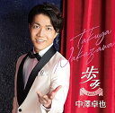 【中古】歩み Part1(2)