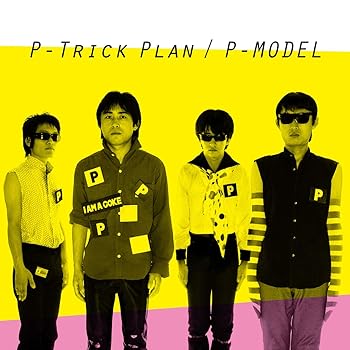 š(ɤ)P-Trick Plan -ʡߥ塼åѥ󡦥䡼- [BRIDGE-296]