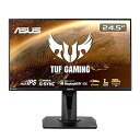 【中古】(良い)ASUS ゲーミングモニター TUF Gaming VG259QM 24.5インチ/280Hz/フルHD/IPS/1ms/HDR/HDMI×2 DP/G-SYNC Compatible/ELMB/スピーカー/国内正規品(2)