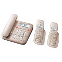 【中古】(良い)シャープ コードレス電話機(親機コードレス/子機2台)ゴールド停電時対応バッテリーケース付き JD-MK1CW