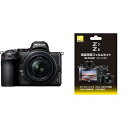 【中古】(良い)【液晶保護フィルムセット】Nikon ミラーレス一眼カメラ Z5 レンズキット NIKKOR Z 24-50mm f/4-6.3 付属 Z5LK...