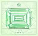 【中古】エメラロタイプ(通常盤)(2)