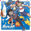 【中古】テレビアニメ「ポケットモンスター」オリジナル・サウンドトラック