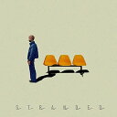 【中古】(良い)STRANDED(2)