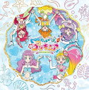 【中古】(良い)トロピカル?ジュ! プリキュア 主題歌シングル【通常盤】