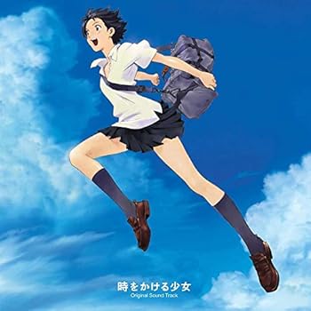 【中古】(良い)劇場版アニメーション「時をかける少女」オリジナル・サウンドトラック [Analog]