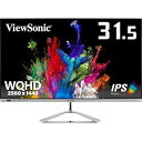 【中古】(良い)ViewSonic ビューソニックジャパン 31.5インチ 液晶モニター VX3276-2K-MHD-72 (WQHD/IPS/75Hz/4ms/HDMI,DP,mini DP/HDR10/Adaptive Sync/VESA/