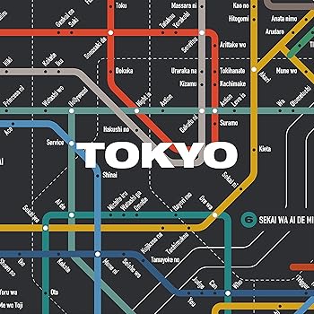 【中古】(良い)TOKYO (初回生産限定盤)【メーカー名】【メーカー型番】【ブランド名】【商品説明】TOKYO (初回生産限定盤)画像はイメージ写真ですので付属品など画像の通りではないこともございます。付属品については商品タイトルに記載がない場合がありますので、ご不明な場合はメッセージにてお問い合わせください。当店ではレコード盤には商品タイトルに［レコード］と表記しております。表記がない物はすべてCDですのでご注意ください。当店では初期不良に限り、商品到着から7日間は返品を 受付けております。お問い合わせ・メールにて不具合詳細をご連絡ください。他モールとの併売品の為、完売の際はキャンセルご連絡させて頂きます。中古品の商品タイトルに「限定」「初回」「保証」「DLコード」などの表記がありましても、特典・付属品・帯・保証等は付いておりません。電子辞書、コンパクトオーディオプレーヤー等のイヤホンは写真にありましても衛生上、基本お付けしておりません。※未使用品は除く品名に【import】【輸入】【北米】【海外】等の国内商品でないと把握できる表記商品について国内のDVDプレイヤー、ゲーム機で稼働しない場合がございます。予めご了承の上、購入ください。掲載と付属品が異なる場合は確認のご連絡をさせて頂きます。ご注文からお届けまで1、ご注文⇒ご注文は24時間受け付けております。2、注文確認⇒ご注文後、当店から注文確認メールを送信します。3、お届けまで3〜10営業日程度とお考えください。4、入金確認⇒前払い決済をご選択の場合、ご入金確認後、配送手配を致します。5、出荷⇒配送準備が整い次第、出荷致します。配送業者、追跡番号等の詳細をメール送信致します。6、到着⇒出荷後、1〜3日後に商品が到着します。　※離島、北海道、九州、沖縄は遅れる場合がございます。予めご了承下さい。お電話でのお問合せは少人数で運営の為受け付けておりませんので、お問い合わせ・メールにてお願い致します。営業時間　月〜金　11:00〜17:00★お客様都合によるご注文後のキャンセル・返品はお受けしておりませんのでご了承ください。0