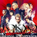 【中古】映画『東京リベンジャーズ』オリジナル・サウンドトラック