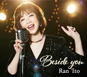 【中古】(良い)Beside you (初回生産限定盤)(2)