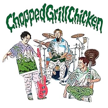šChopped Grill Chicken ()