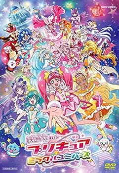 【中古】映画 プリキュアミラクル�