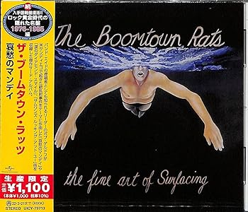 【中古】哀愁のマンデイ(限定盤)