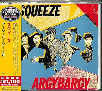 【中古】アージーバージー+2(限定盤)