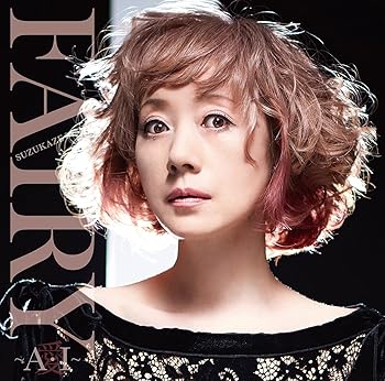 【中古】Fairy ~A・I~ 愛 (通常盤)【メーカー名】【メーカー型番】【ブランド名】【商品説明】Fairy ~A・I~ 愛 (通常盤)画像はイメージ写真ですので付属品など画像の通りではないこともございます。付属品については商品タイトルに記載がない場合がありますので、ご不明な場合はメッセージにてお問い合わせください。当店ではレコード盤には商品タイトルに［レコード］と表記しております。表記がない物はすべてCDですのでご注意ください。当店では初期不良に限り、商品到着から7日間は返品を 受付けております。お問い合わせ・メールにて不具合詳細をご連絡ください。他モールとの併売品の為、完売の際はキャンセルご連絡させて頂きます。中古品の商品タイトルに「限定」「初回」「保証」「DLコード」などの表記がありましても、特典・付属品・帯・保証等は付いておりません。電子辞書、コンパクトオーディオプレーヤー等のイヤホンは写真にありましても衛生上、基本お付けしておりません。※未使用品は除く品名に【import】【輸入】【北米】【海外】等の国内商品でないと把握できる表記商品について国内のDVDプレイヤー、ゲーム機で稼働しない場合がございます。予めご了承の上、購入ください。掲載と付属品が異なる場合は確認のご連絡をさせて頂きます。ご注文からお届けまで1、ご注文⇒ご注文は24時間受け付けております。2、注文確認⇒ご注文後、当店から注文確認メールを送信します。3、お届けまで3〜10営業日程度とお考えください。4、入金確認⇒前払い決済をご選択の場合、ご入金確認後、配送手配を致します。5、出荷⇒配送準備が整い次第、出荷致します。配送業者、追跡番号等の詳細をメール送信致します。6、到着⇒出荷後、1〜3日後に商品が到着します。　※離島、北海道、九州、沖縄は遅れる場合がございます。予めご了承下さい。お電話でのお問合せは少人数で運営の為受け付けておりませんので、お問い合わせ・メールにてお願い致します。営業時間　月〜金　11:00〜17:00★お客様都合によるご注文後のキャンセル・返品はお受けしておりませんのでご了承ください。0
