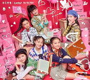 【中古】キミすき (初回生産限定盤)(2)
