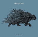 【中古】伝説の夜を君と(初回限定盤)(2)