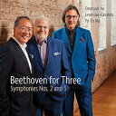 【中古】(良い)Beethoven for Three: Symphonies Nos. 2 & 5(2)
