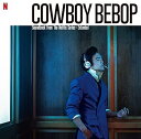 【中古】Cowboy Bebop (Soundtrack from the Netflix Series) -Extended(2)